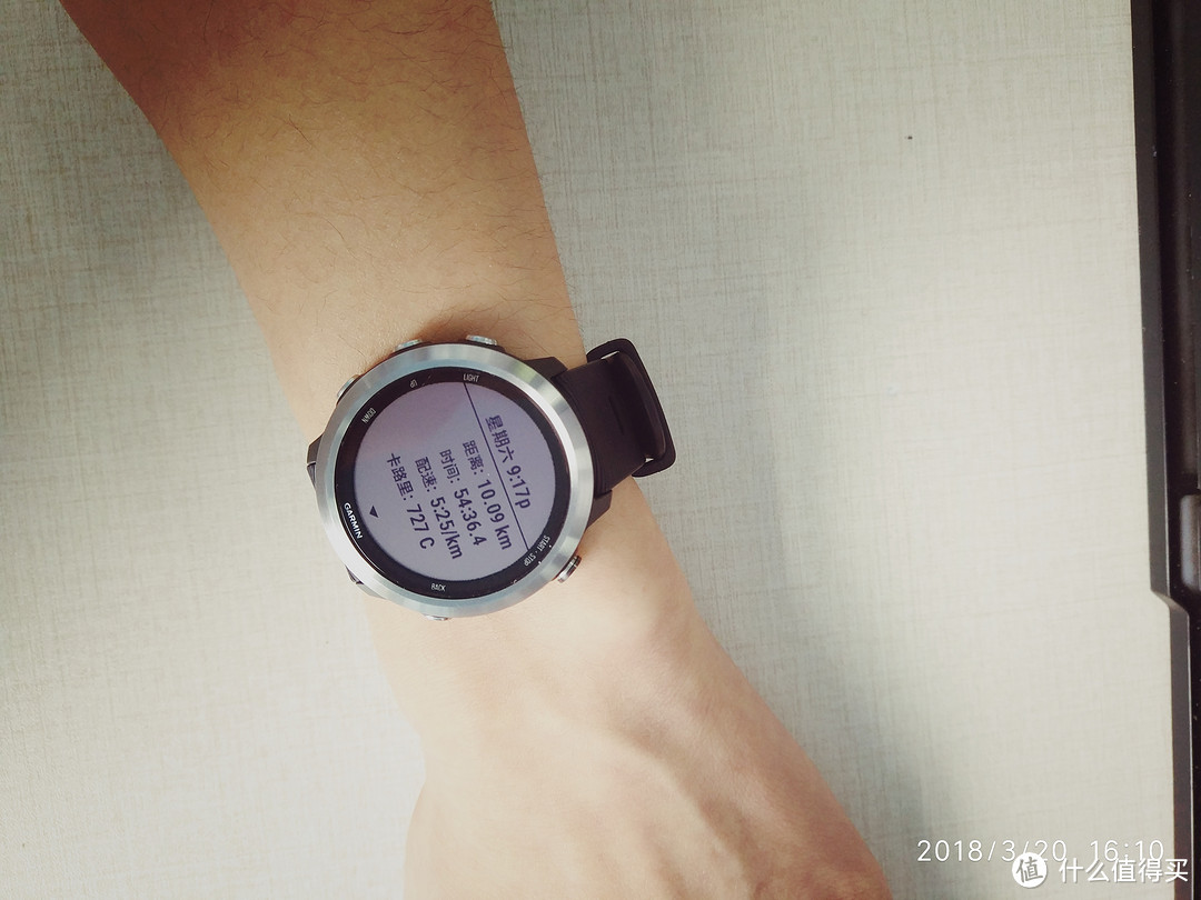 #原创新人#Garmin 佳明 forerunner645 多功能手表 开箱照+使用感受