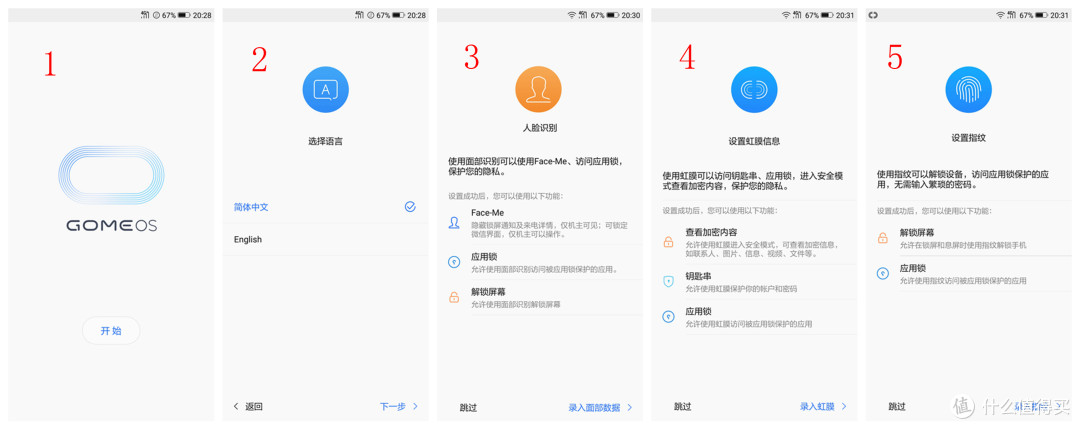 震惊,这手机居然前置三摄------国美U7手机深度评测