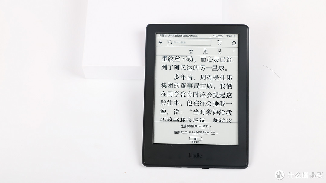 闲鱼淘到好二手 — Amazon 亚马逊 Kindle X咪咕 墨水屏电纸书 体验