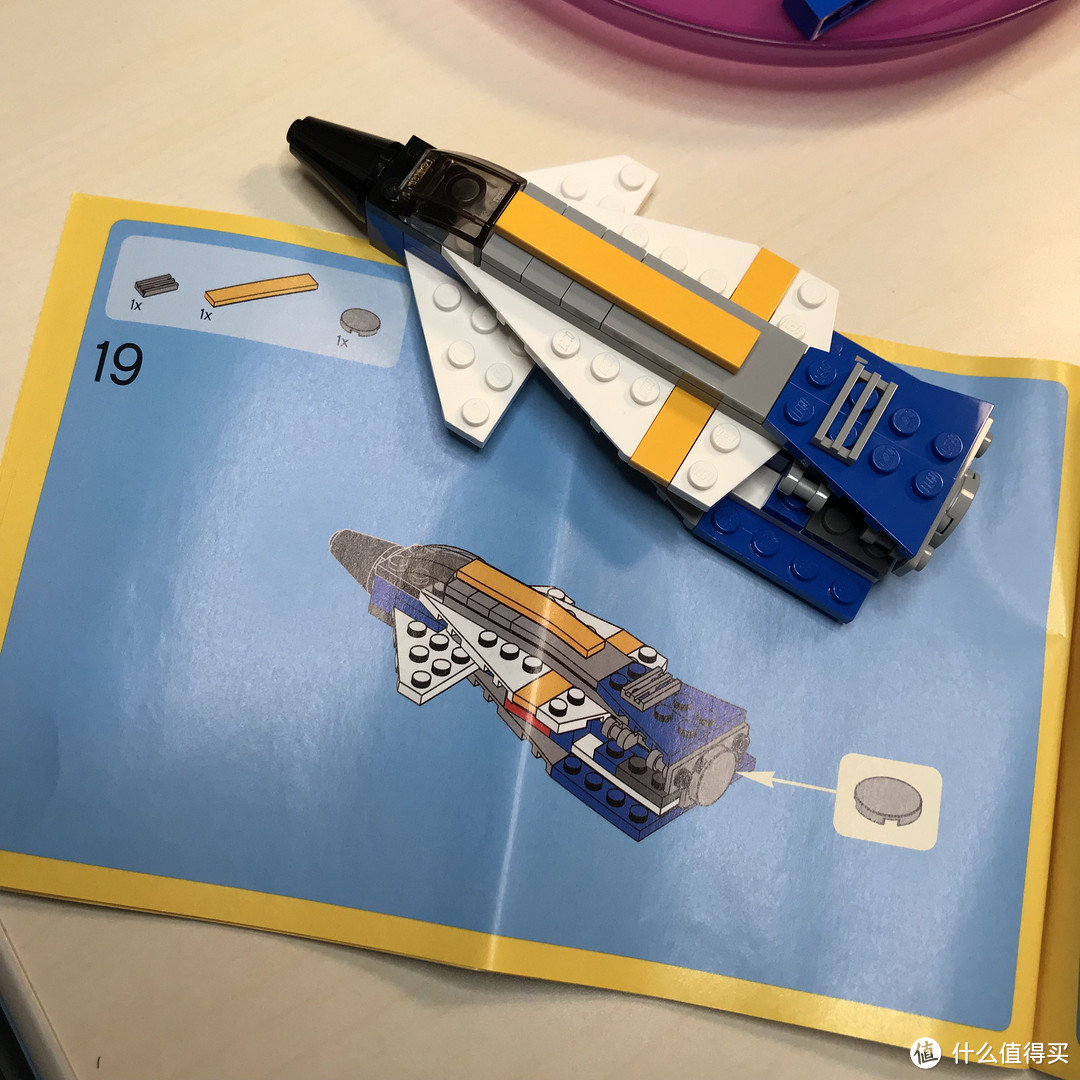 #全民分享季#LEGO 乐高 31042 创意百变三合一系列之超级滑翔机 晒单