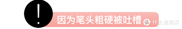 36款眼线笔测评来了，哭成狗都不会晕！