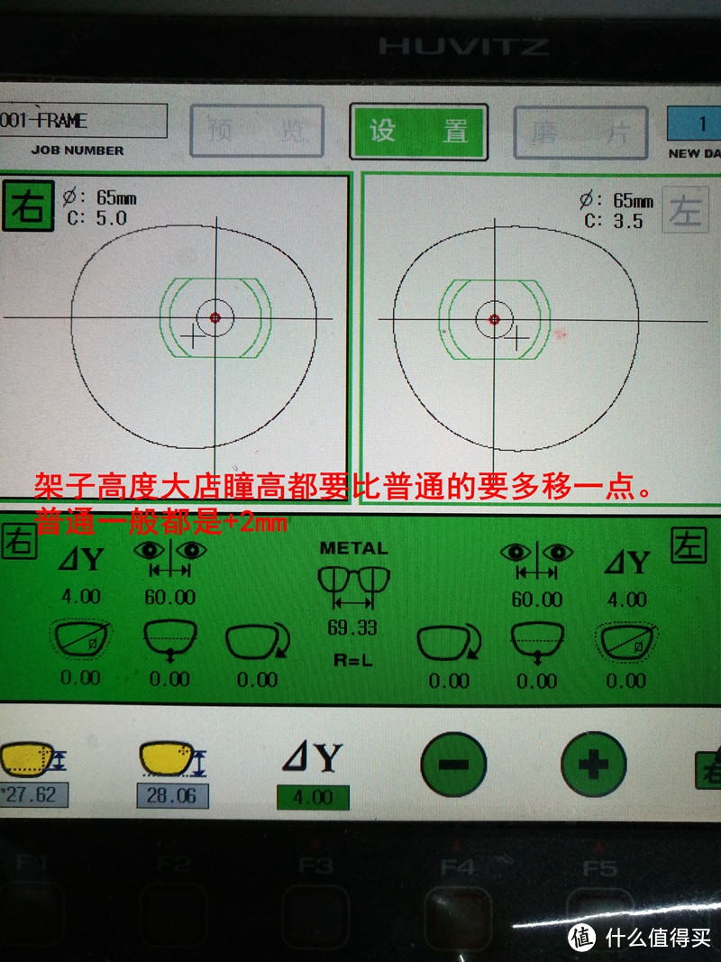 凯米U7镜片使用感受及精工爱普视防蓝光镜片简评