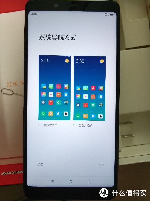 MI 小米 红米 NOTE5 手机 开箱+简单测评！