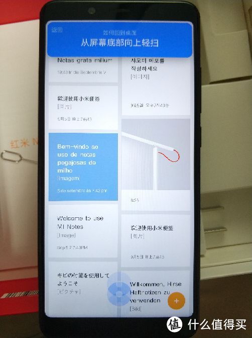 MI 小米 红米 NOTE5 手机 开箱+简单测评！