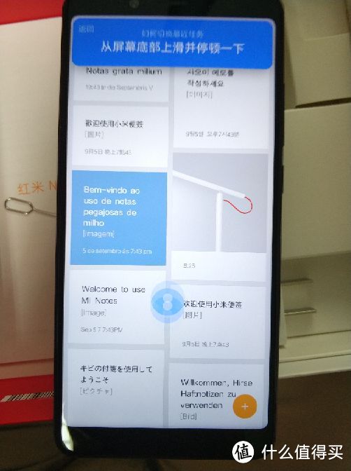 MI 小米 红米 NOTE5 手机 开箱+简单测评！