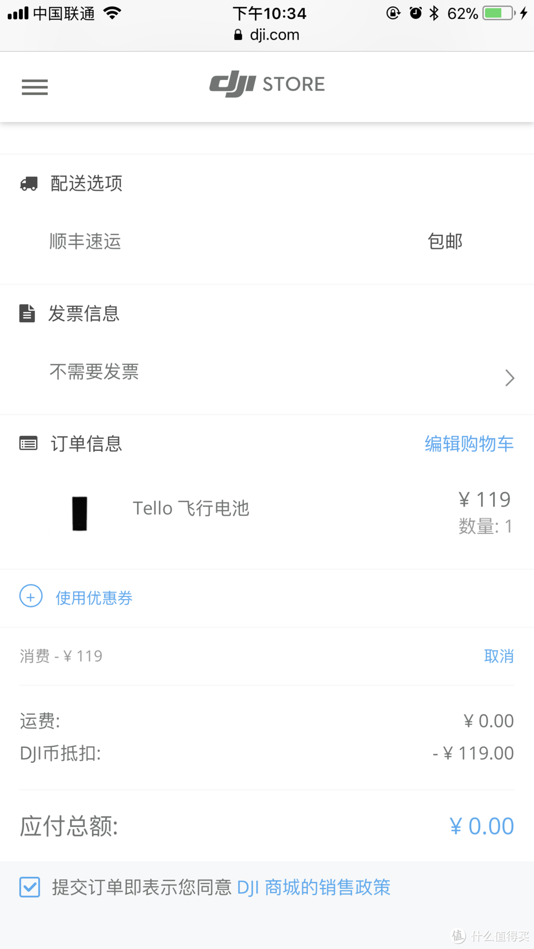 或许，你会因它而爱上编程，玩具无人机界的佼佼者——特洛Tello无人机趣味评测