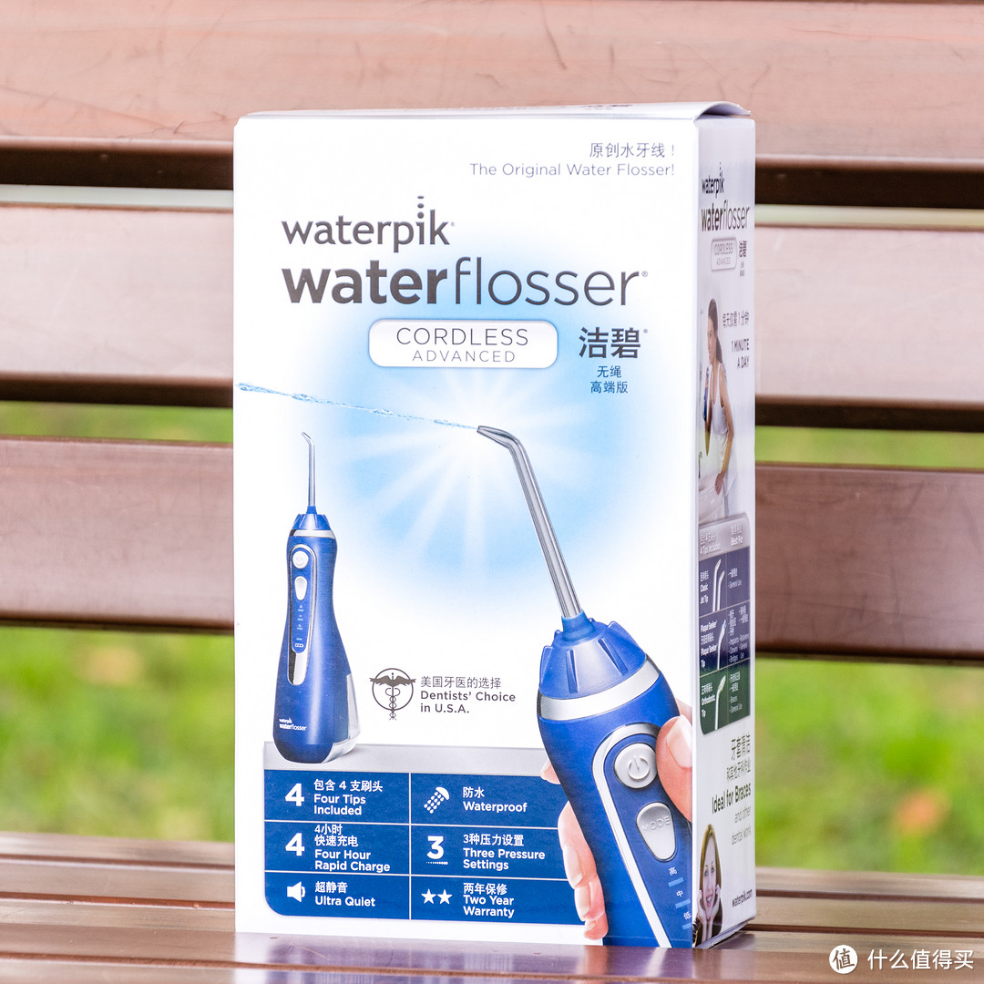 #剁主计划-武汉#本站首晒#【保健洁牙了解一下】：Waterpik 洁碧 WP-563EC 便携式冲牙器 短评快测