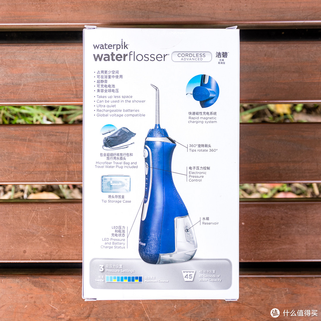 #剁主计划-武汉#本站首晒#【保健洁牙了解一下】：Waterpik 洁碧 WP-563EC 便携式冲牙器 短评快测