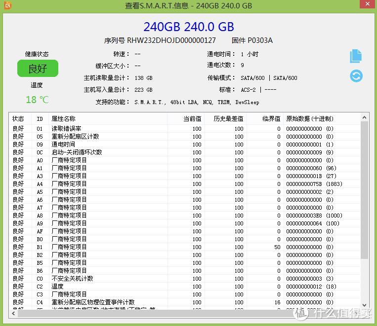 SAMSUNG 三星 750 250G VS THTF 清华同方 240G 固态硬盘 对比