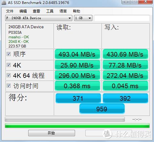 SAMSUNG 三星 750 250G VS THTF 清华同方 240G 固态硬盘 对比