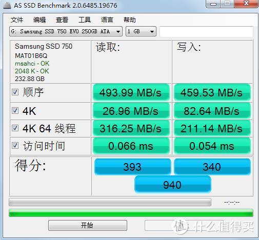 SAMSUNG 三星 750 250G VS THTF 清华同方 240G 固态硬盘 对比