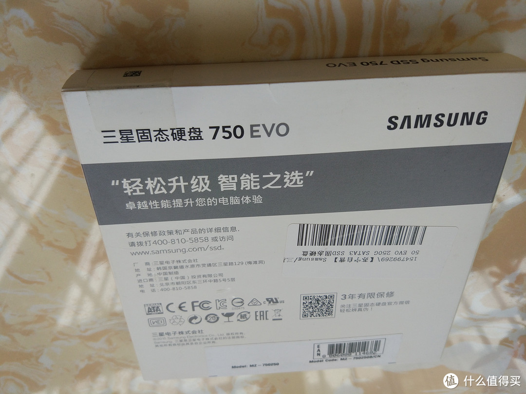 SAMSUNG 三星 750 250G VS THTF 清华同方 240G 固态硬盘 对比