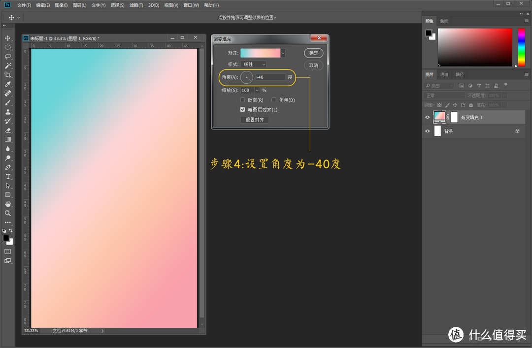 每天5分钟，轻松学会PS—Adobe Ps CC 2018初阶入门教程之图层菜单详解