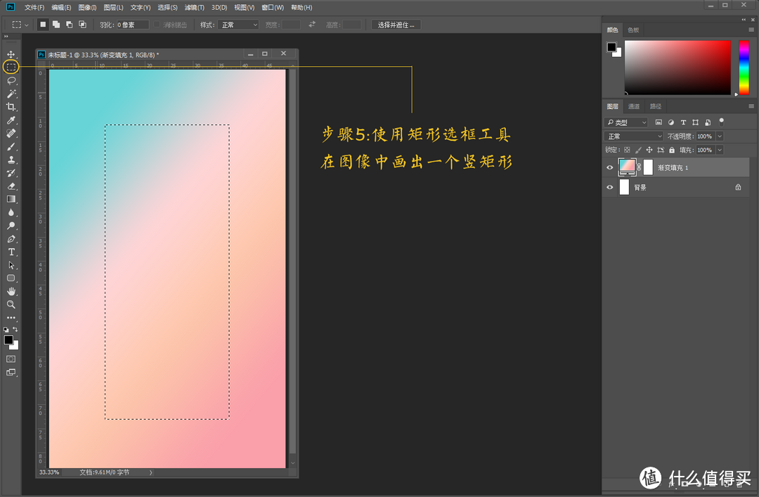 每天5分钟，轻松学会PS—Adobe Ps CC 2018初阶入门教程之图层菜单详解