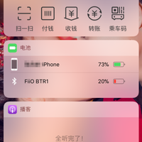飞傲 BTR1 蓝牙音频接收器使用感受(开机|音质|音效|推力|蓝牙传输)