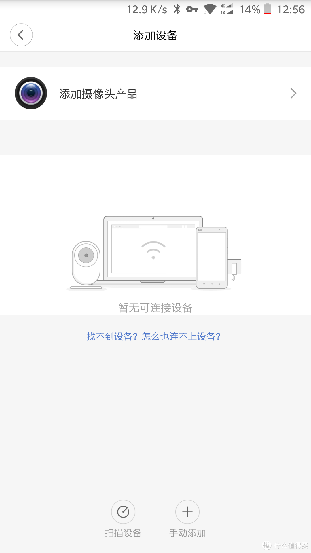 MIJIA 米家 LED智能台灯 简单开箱