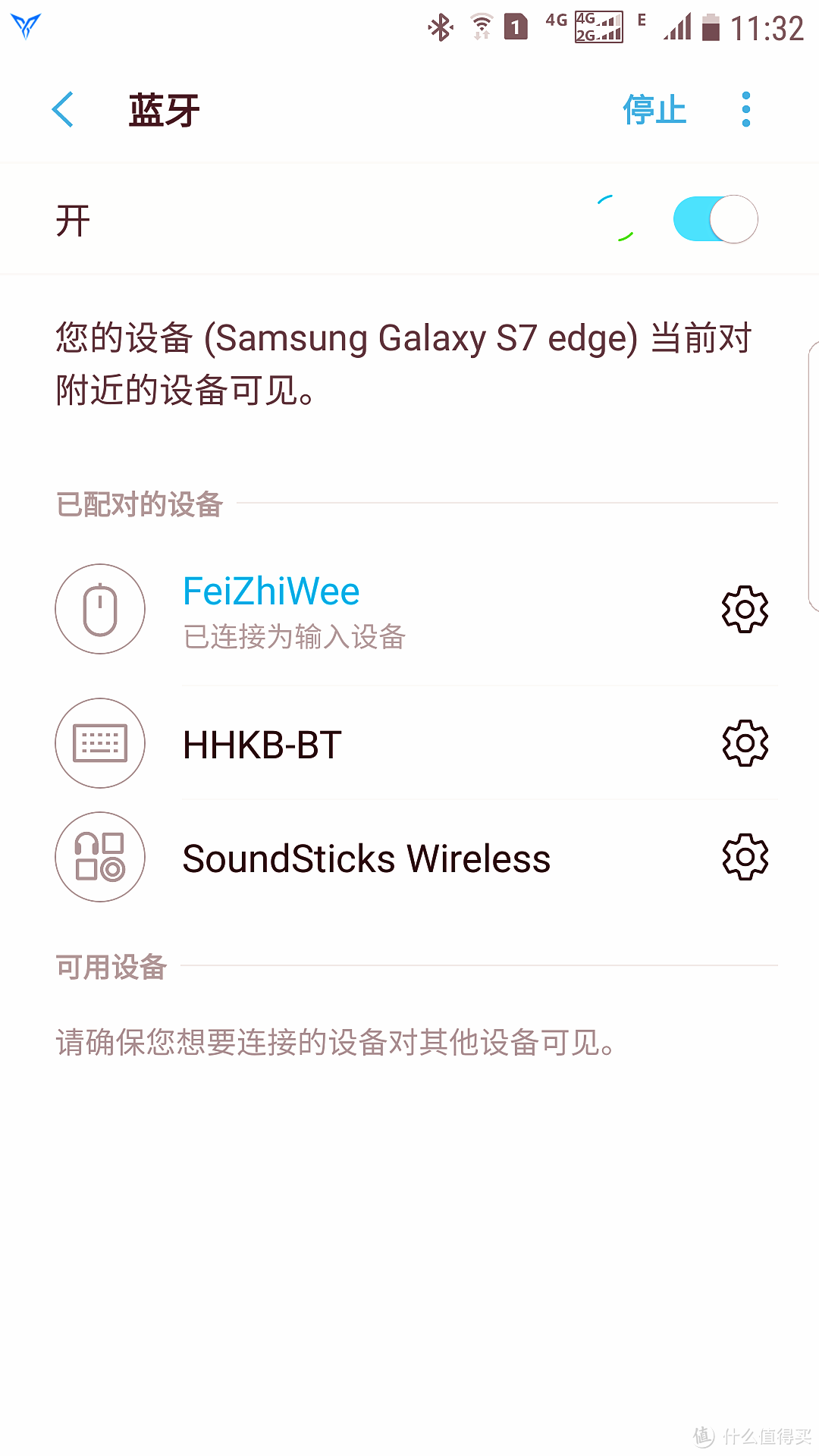 吃鸡神器千千万,好使也就一小半—FlyDigi 飞智 WEE 蓝牙游戏手柄 开箱体验