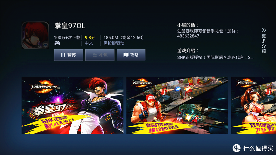吃鸡神器千千万,好使也就一小半—FlyDigi 飞智 WEE 蓝牙游戏手柄 开箱体验