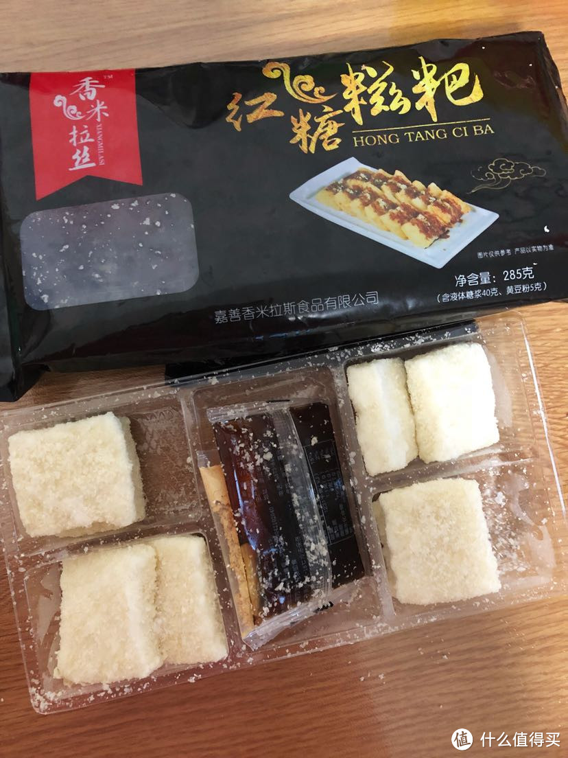 #剁主计划-天津#1个电磁炉+20块钱=一顿年糕火锅(附红糖糍粑空气炸锅做法)