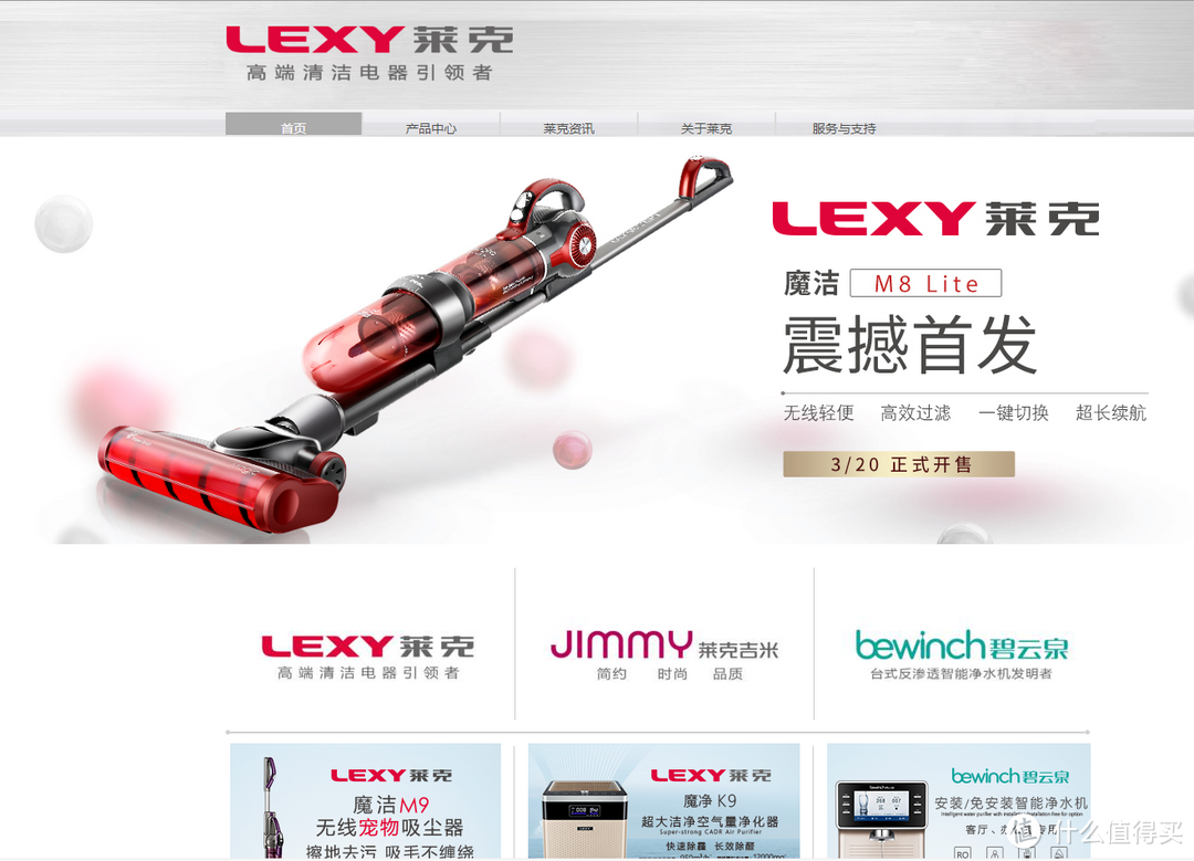 立式无线吸尘器的正确使用姿势——LEXY/莱克 魔洁M8 Lite立式多功能吸尘器评测报告