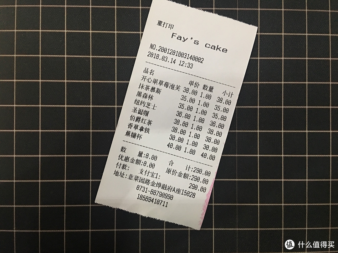 长沙韭菜园这家楼中甜点店,节制生活之余可以偶尔来放纵一下