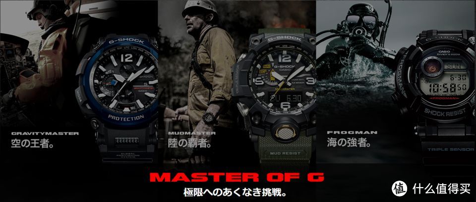 我要做蛙人—CASIO 卡西欧 G-SHOCK FROGMAN 男士手表