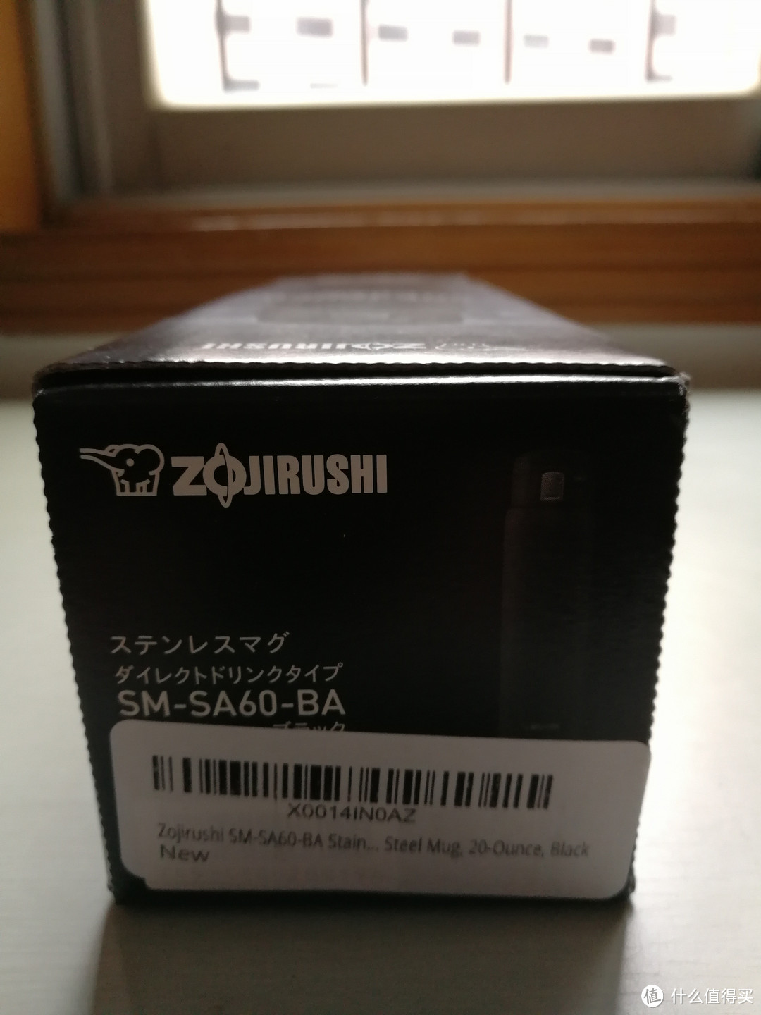 Zojirushi 象印 SM-SA60-BA 保温杯开箱