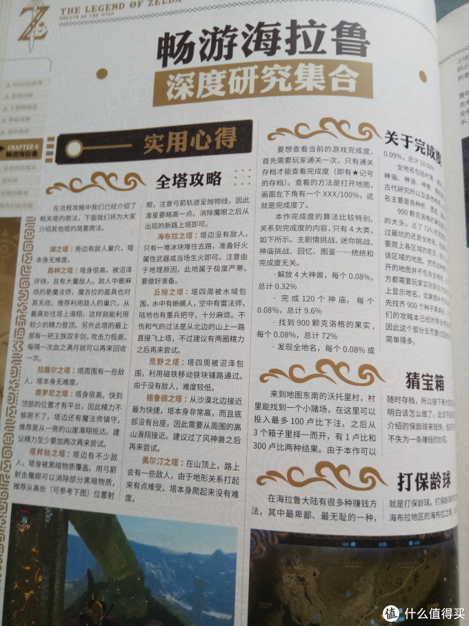 ↑干货还是比较多的