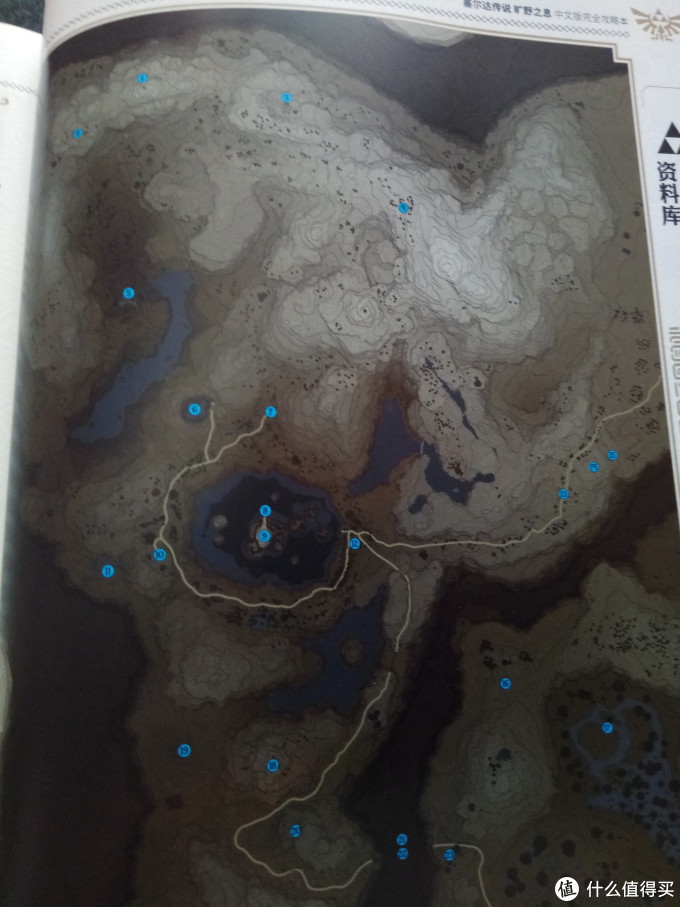↑全地名标记，这个是我最想要的，网上查不到