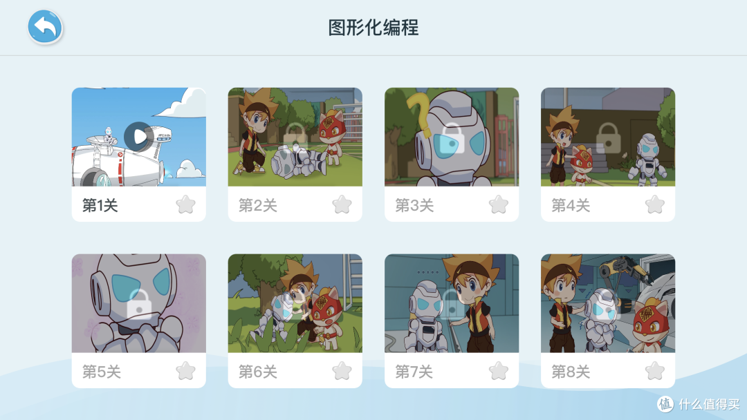 优必选Alpha Ebot机器人——陪伴孩子的好伙伴