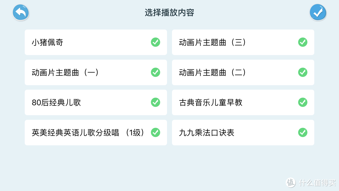 优必选Alpha Ebot机器人——陪伴孩子的好伙伴