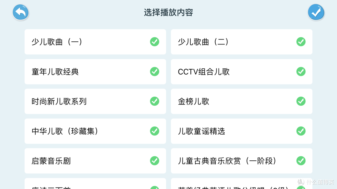 优必选Alpha Ebot机器人——陪伴孩子的好伙伴