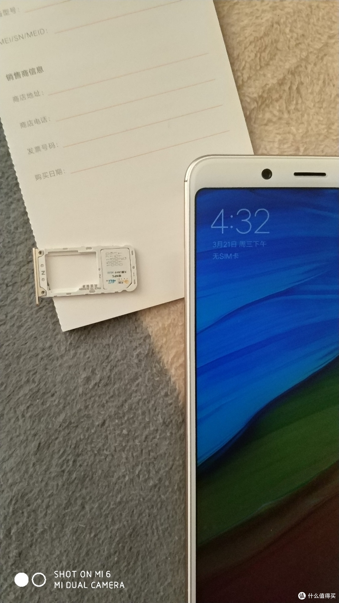 MI 小米 红米note5 智能手机 开箱+简单体验