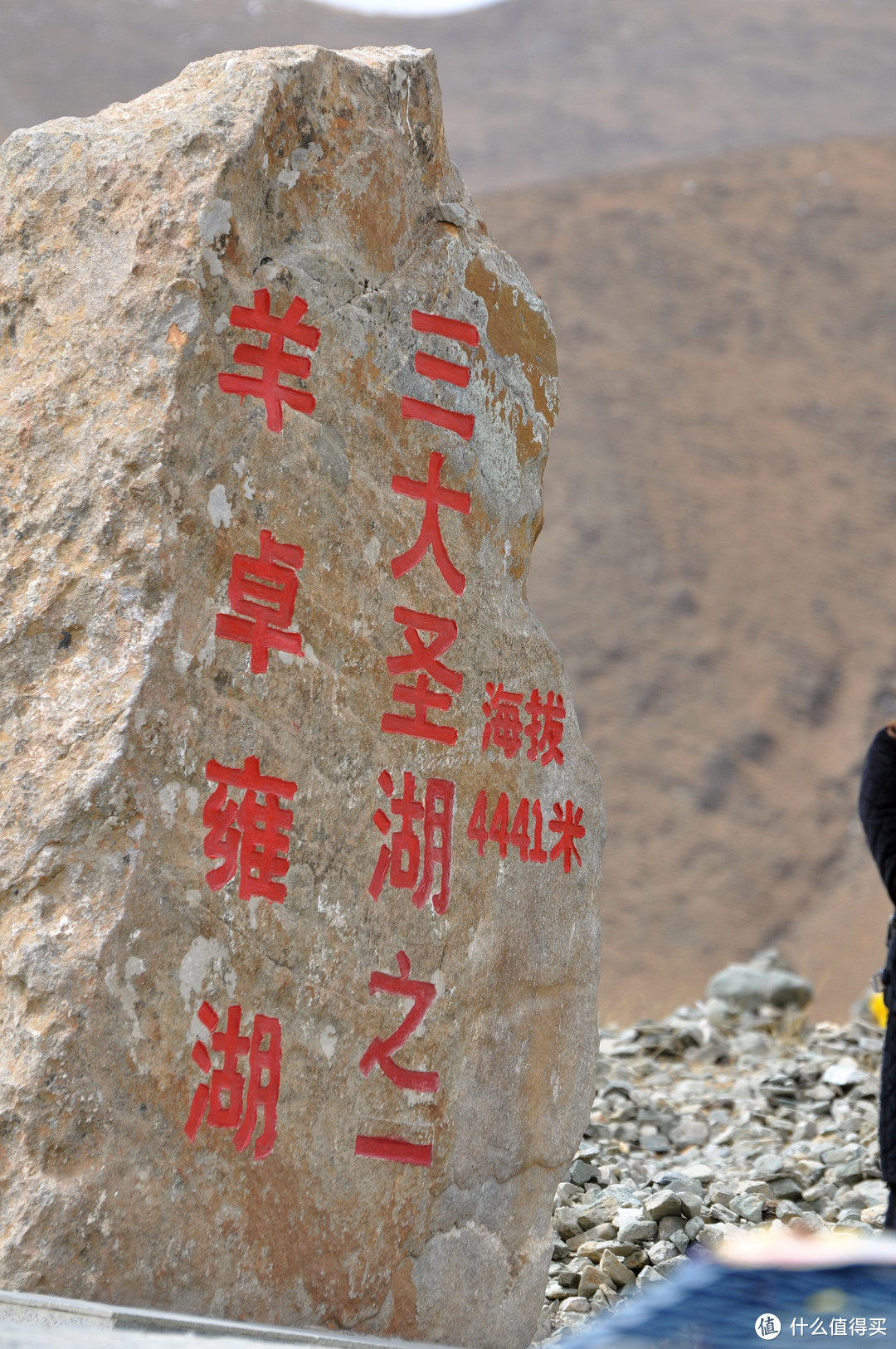 羊卓雍措——翻山越岭来看你