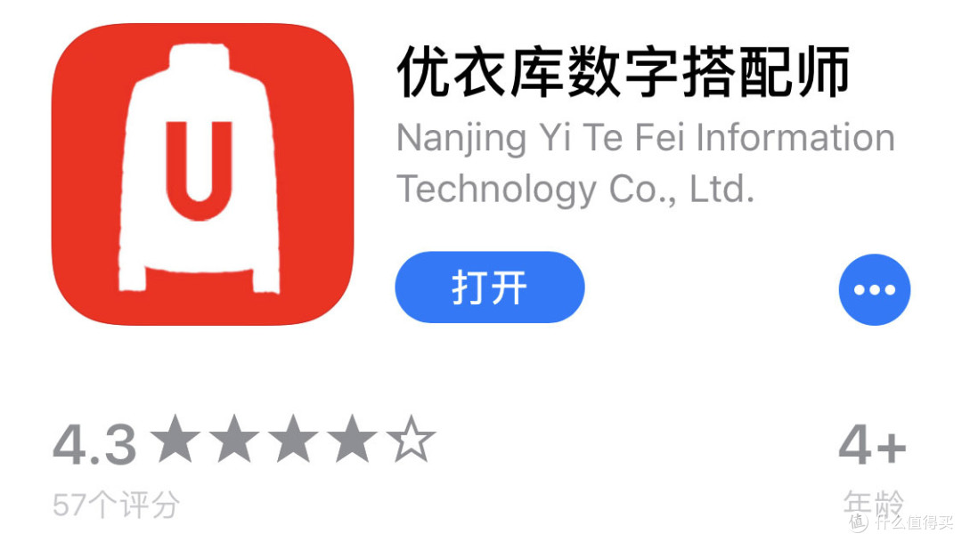 #时尚穿搭#剁主计划-苏州#优衣库个人选购经验浅谈（附时尚黑洞真人秀晒单）