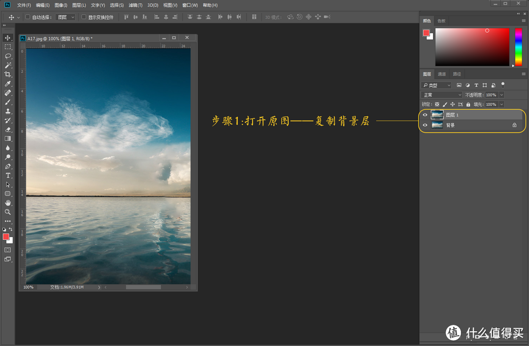 每天5分钟，轻松学会PS—Adobe Ps CC 2018初阶入门教程之图层菜单详解