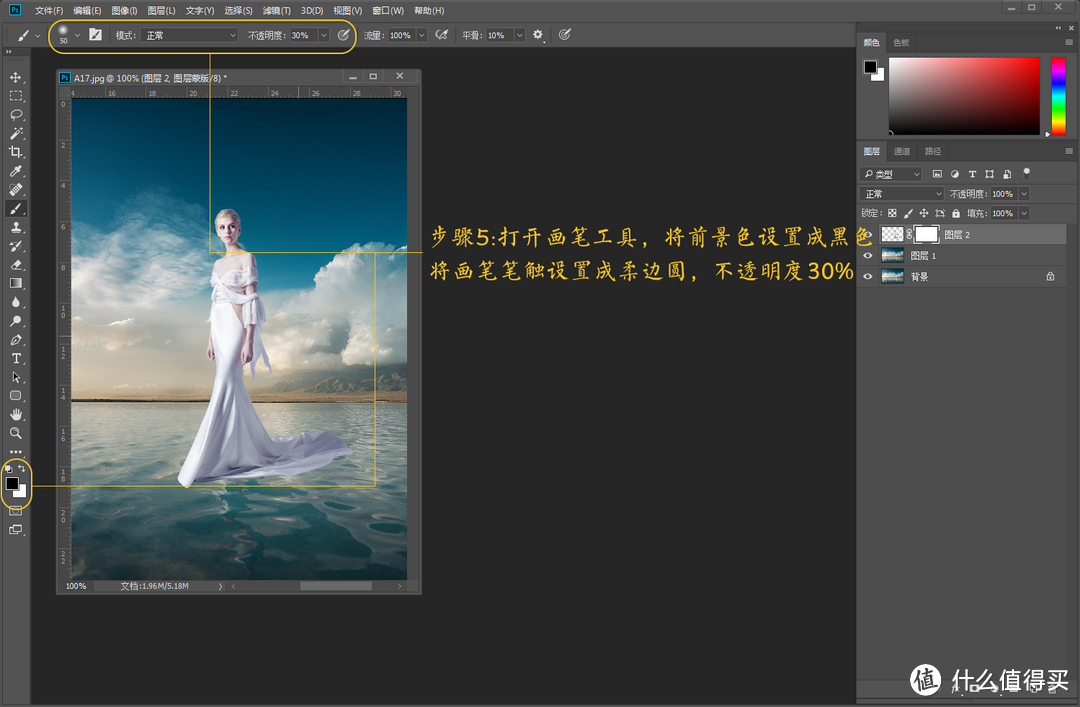 每天5分钟，轻松学会PS—Adobe Ps CC 2018初阶入门教程之图层菜单详解