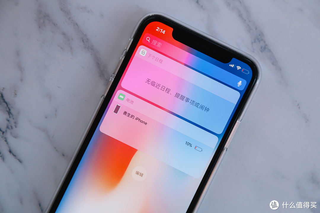 #剁主计划-郑州#丝般顺滑—装甲机丝面 iPhone X 冷雕3D全覆盖钢化膜