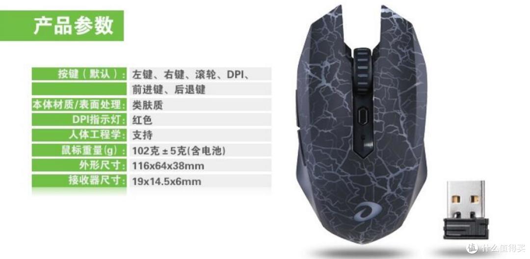 Dareu 达尔优 我爱罗 火影外设套装 开箱和简介