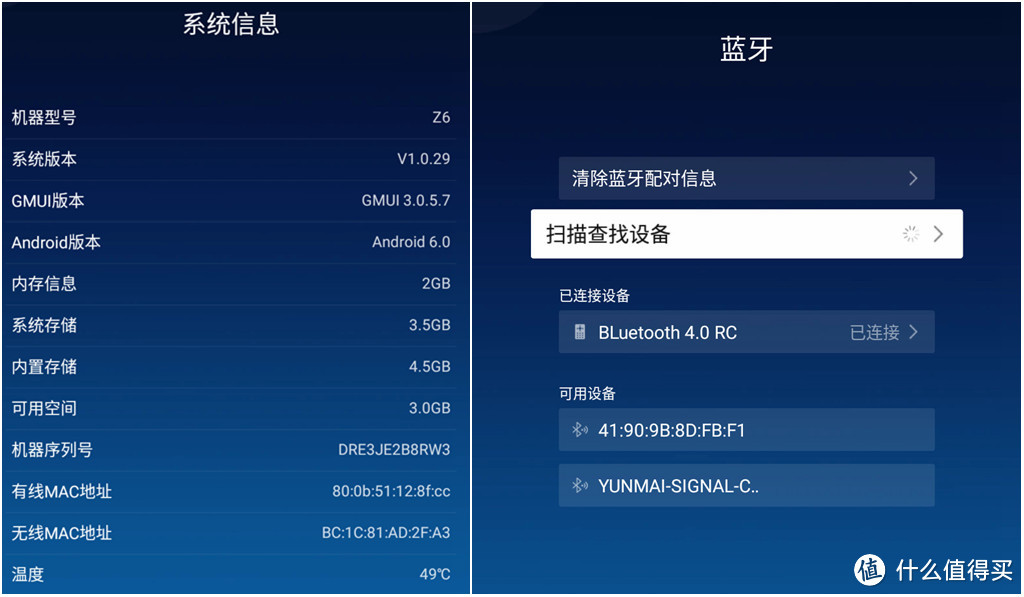 你想知道的优缺点都真的在这里！入门微投多一选择，极米Z6详细体验报告