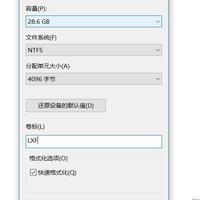 闪迪 酷铄 CZ73 U盘使用感受(容量|读取|写入|体积)