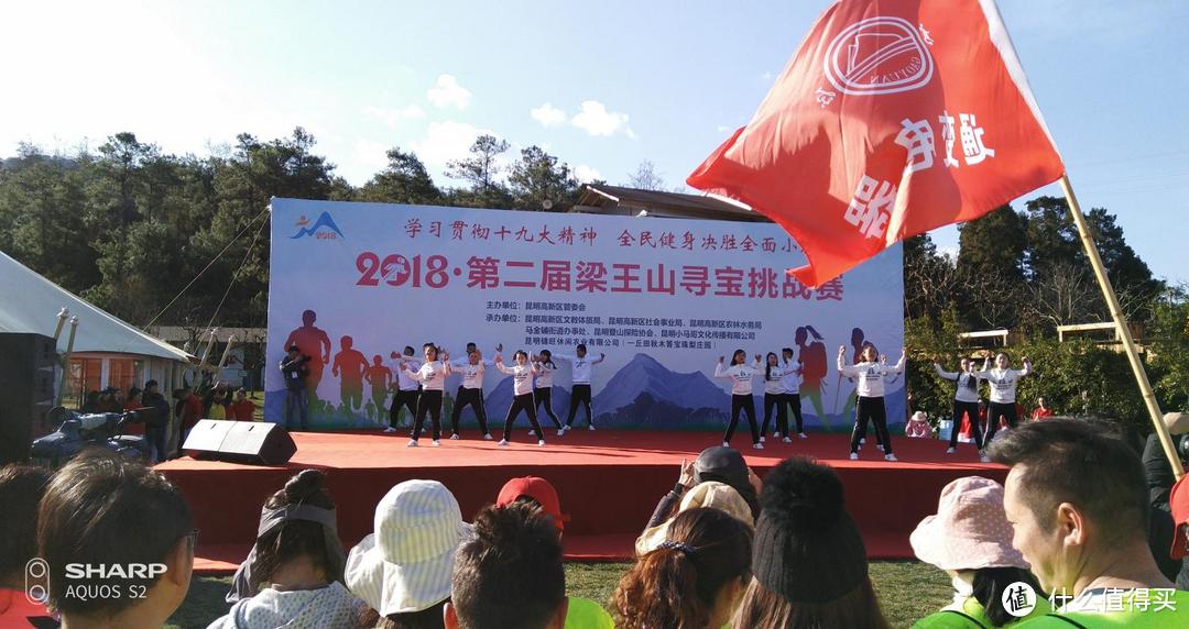 一山观三海，方知是梁王—杜鸭越野之2018梁王山寻宝赛