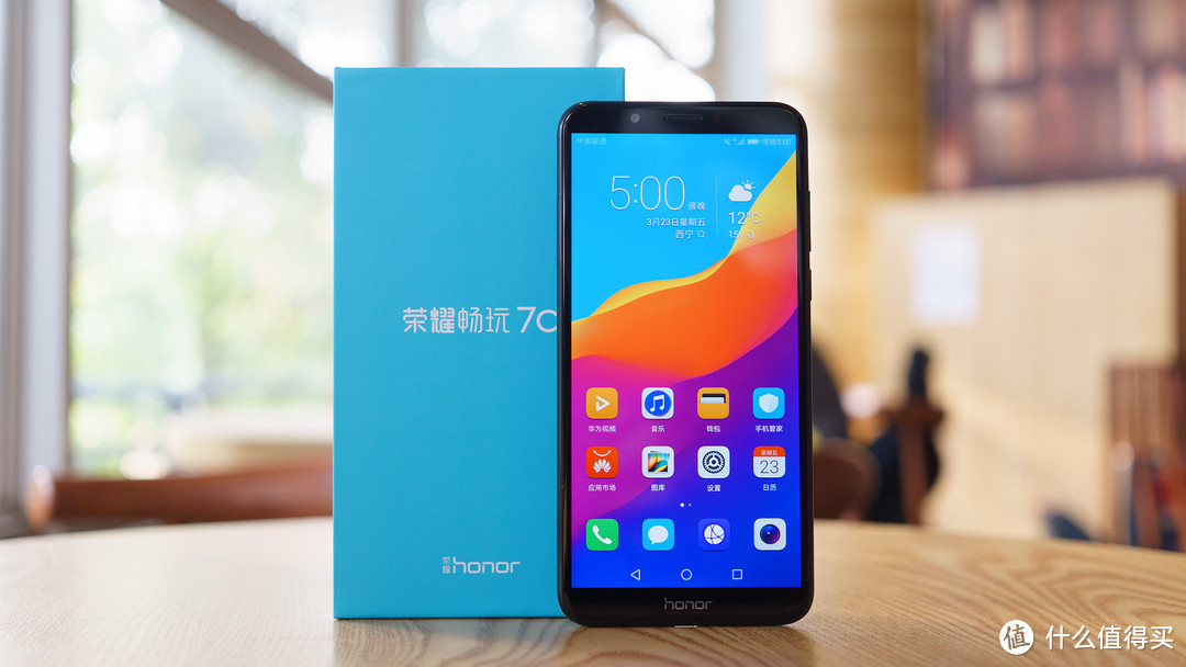 三分惊喜七分遗憾：HONOR 荣耀 畅玩7C 智能手机 上手评测 + EMUI 8.0使用体验