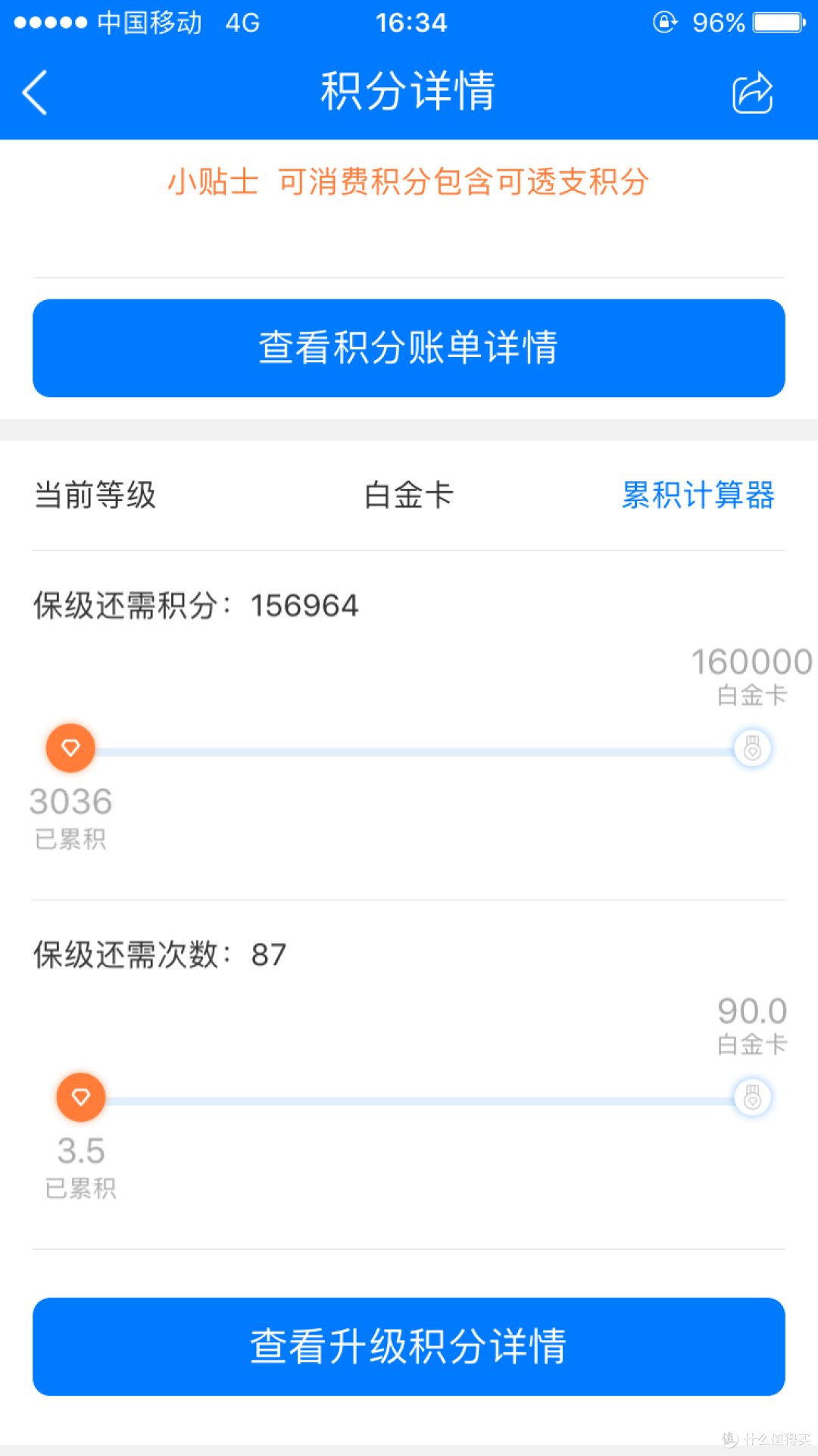如何成为一名高贵冷艳的东航老司机—东方航空什么值得坐全攻略