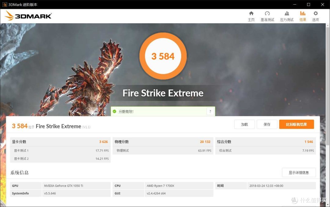 #剁主计划-南京# 珍爱生命 远离矿渣—MAXSUN 铭瑄 GTX1050Ti 显卡 使用测评