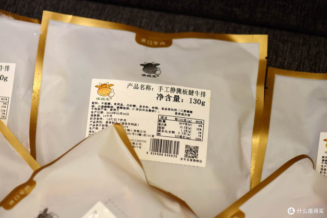 #剁主计划-西安#AONIUBAO 澳纽宝 10片静腌牛排套装 试吃体验