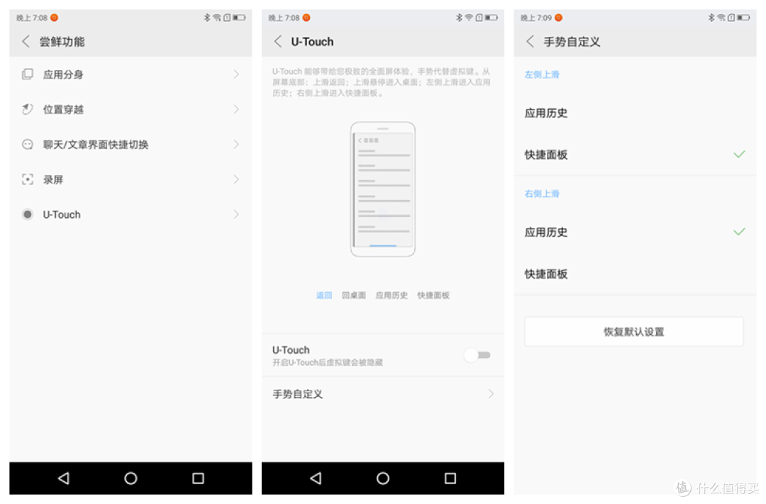 #剁主计划-厦门##本站首晒#千元机中的“良”品 联想S5体验