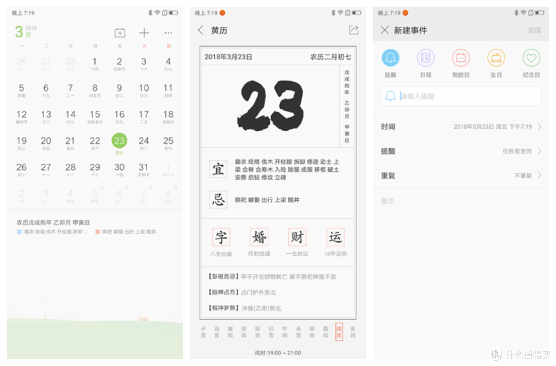 #剁主计划-厦门##本站首晒#千元机中的“良”品 联想S5体验