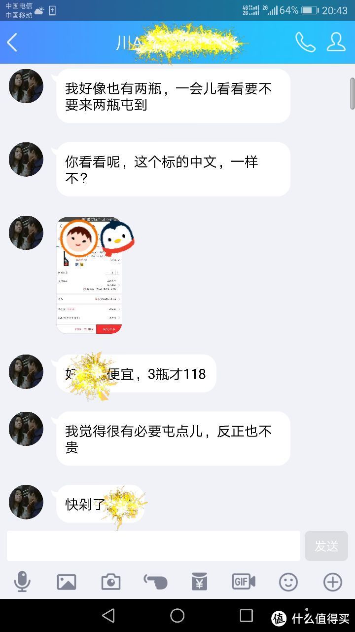 为了诱惑我，订单都发来了😁