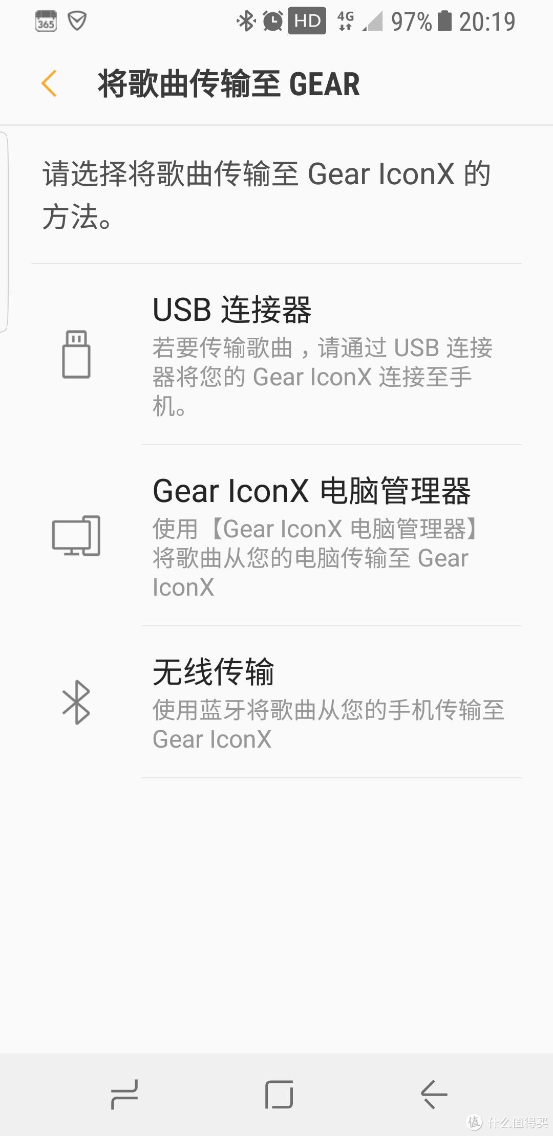 #原创新人#Samsung 三星 Gear IconX 2018 蓝牙运动耳机 初步体验报告